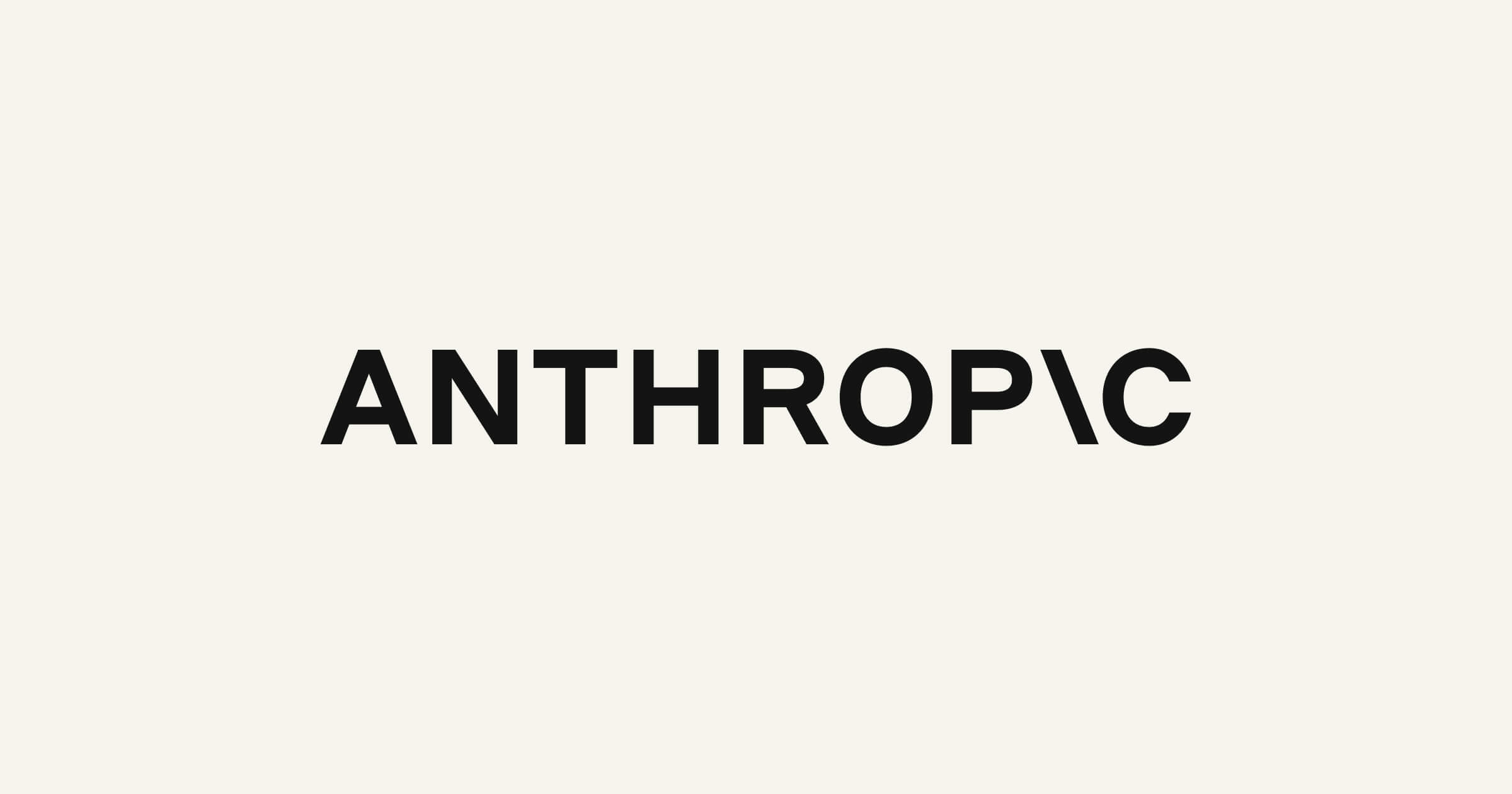 Anthropic 推 Claude for Teachers|K-12 教師免費用一年,只給老師不給學生