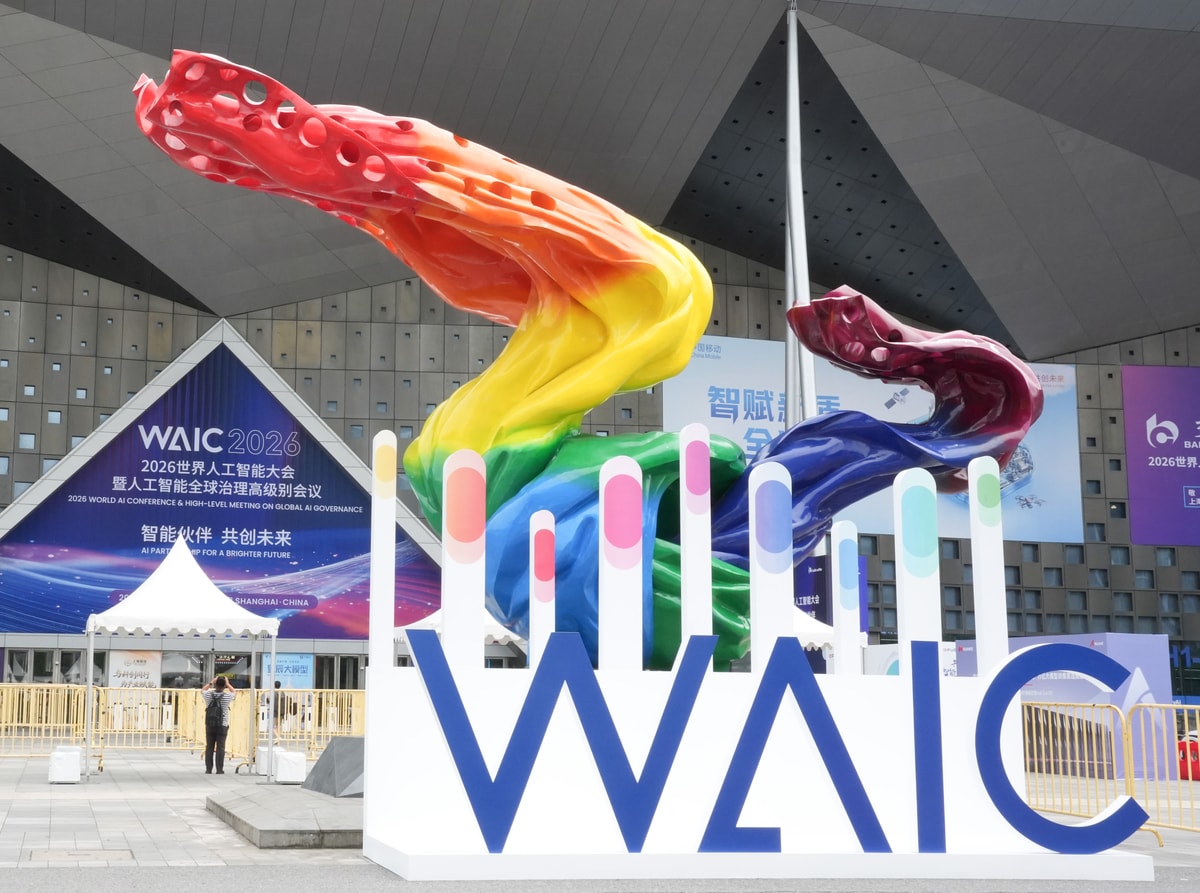 華為首次在 WAIC 展出 Atlas 950 實機|1,024 顆晶片不是 8,192 顆滿配