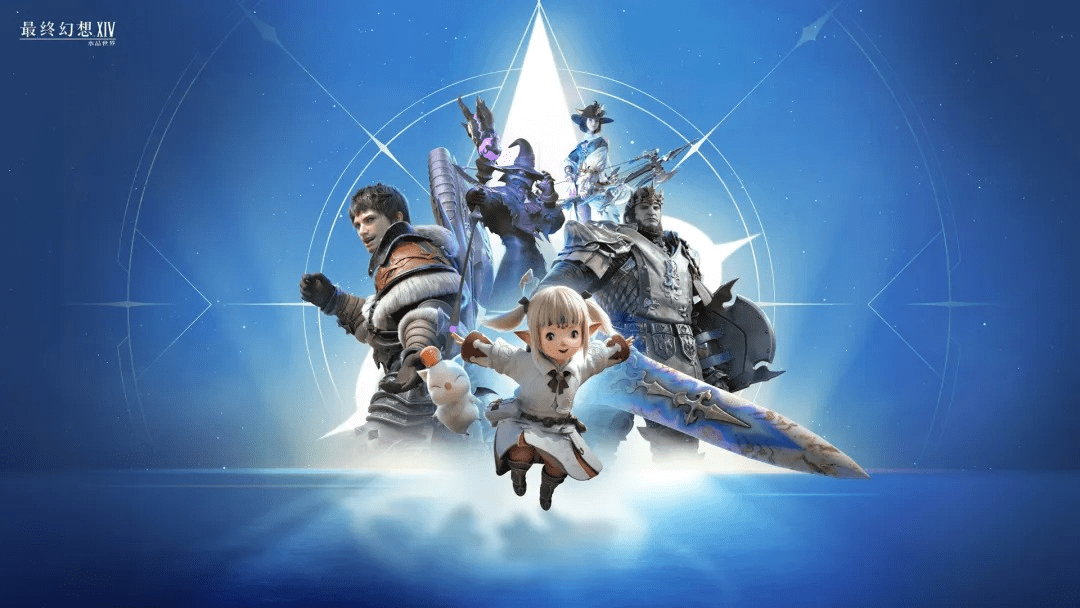 FF14 手遊上線 15 個月即停服|中國服關閉,全球版同步取消
