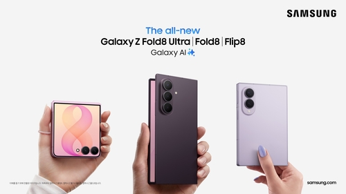 Samsung 倫敦發 Galaxy Z Fold8 / Fold8 Ultra / Flip8|首個 Ultra 折疊、Fold8 改橫向寬屏 5.5 吋外屏,記憶體漲價全線上調售價